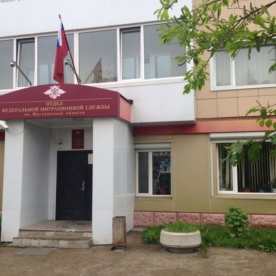 прописка в Заинске